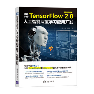 pɌW(xu)(hu)TensorFlow 2.0˹ȌW(xu)(x)(yng)_(ki)l(f)˹ܼg(sh)(sh)